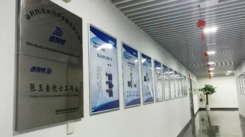 依利特成功入選“蘇州制造”品牌登峰企業(yè)培育庫(kù)