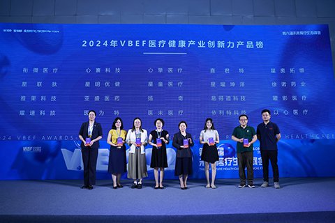榮登醫(yī)療健康產(chǎn)業(yè)創(chuàng)新力產(chǎn)品榜，依利特展現(xiàn)技術(shù)創(chuàng)新力