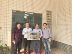 強(qiáng)強(qiáng)聯(lián)手，合作共贏——藥企“聯(lián)合實(shí)驗(yàn)室”掛牌成立