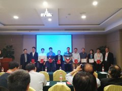 我司技術(shù)總監(jiān)唐濤博士擔(dān)任《色譜》雜志青年編委