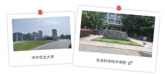 依利特茂風(fēng)華，走進(jìn)華中農(nóng)業(yè)大學(xué)、武漢輕工大學(xué)