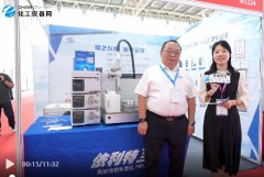 破局創(chuàng)新，開(kāi)啟國(guó)產(chǎn)儀器新篇章