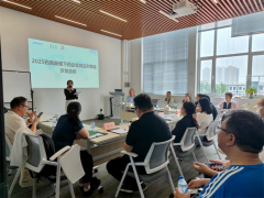 聚焦藥典新規(guī)，共話實(shí)戰(zhàn)對(duì)策 — 2025藥典新規(guī)下藥企實(shí)戰(zhàn)應(yīng)對(duì)策略沙龍?zhí)旖蛘緢A