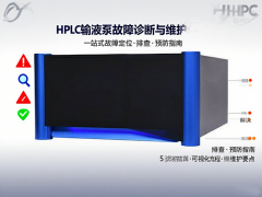HPLC 輸液泵故障診斷與排除指南：快速解決壓力異常、漏液等問題?