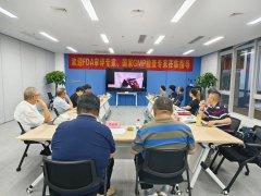 <b>依利特RubikStation網(wǎng)絡(luò)版色譜工作站獲專家高度認(rèn)可，國(guó)產(chǎn)色譜軟件邁向新階段</b>