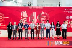 <b>今年的BCEIA，依利特在……？</b>