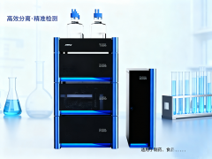 高效液相色譜儀（HPLC）主要測(cè)試什么？核心作用一文讀懂
